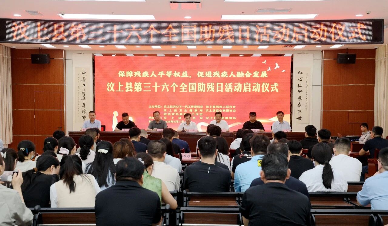 微信图片_20260519084244.jpg