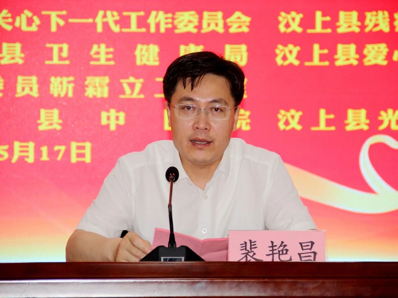 微信图片_20260519084300.jpg