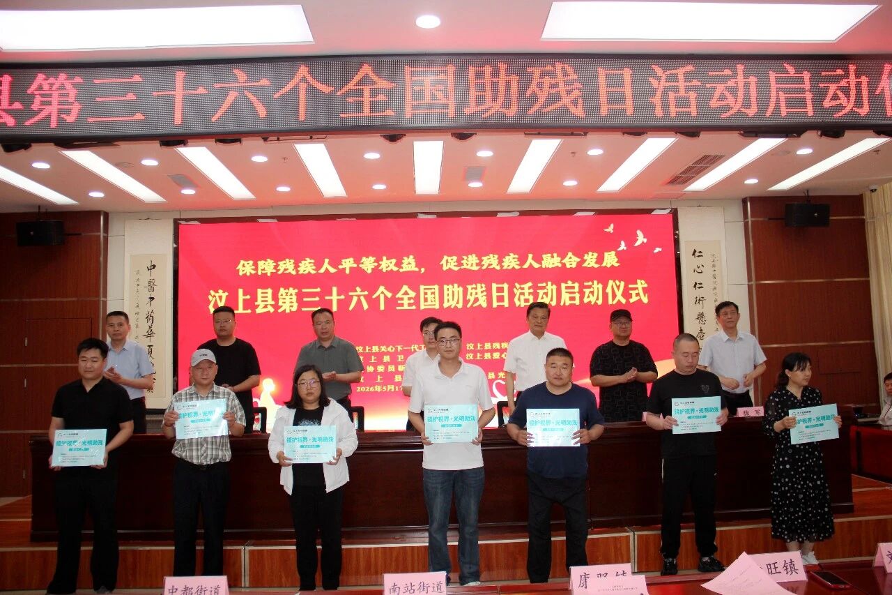 微信图片_20260519084308.jpg